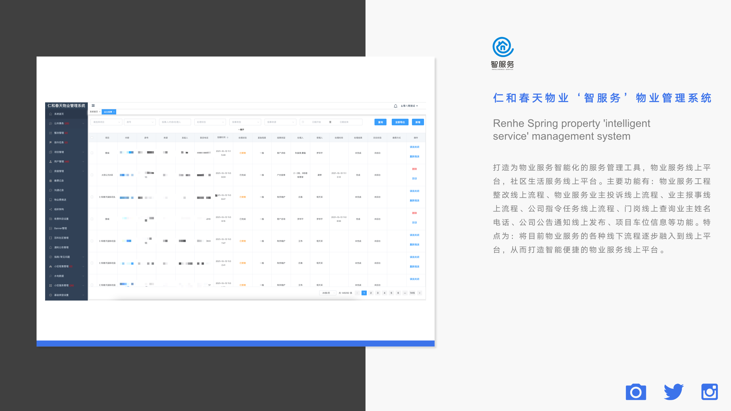在重庆选择靠谱软件开发公司的实用指南