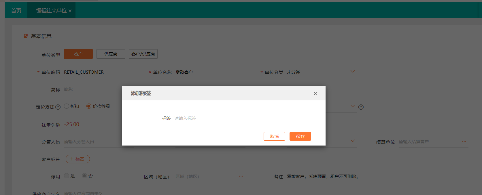 武汉工厂erp软件哪家好用点