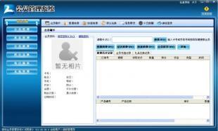 重庆会员软件价格会员软件批发会员软件介绍会员软件用途_世界工厂网